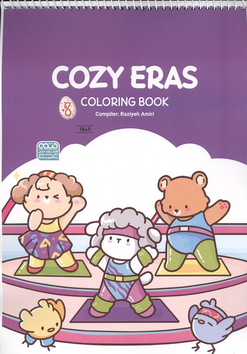 کتاب رنگ آمیزی COZY ERAS (کد 1706)،(سیمی) | راضیه امیری | انتشارات حتمی