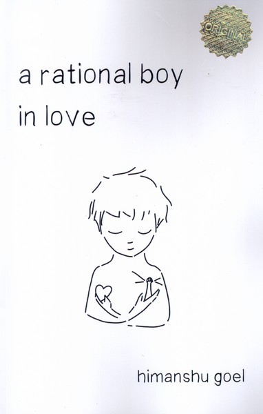 کتاب A Rational Boy in Love
