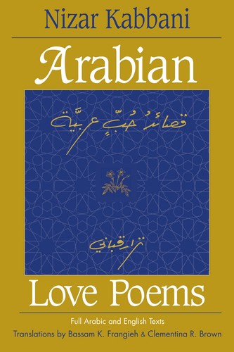 کتاب Arabian love poems