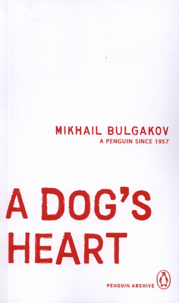 کتاب A Dog’s Heart