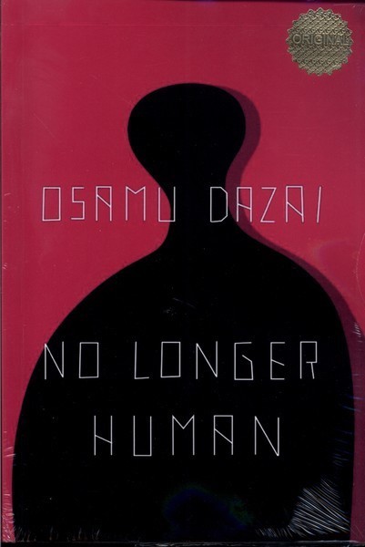 کتاب No Longer Human | انتشارات نشر مات