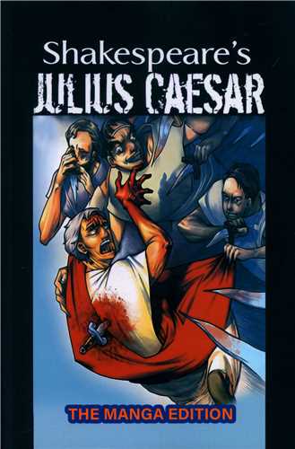 کتاب Shakespeare’s julius caesar