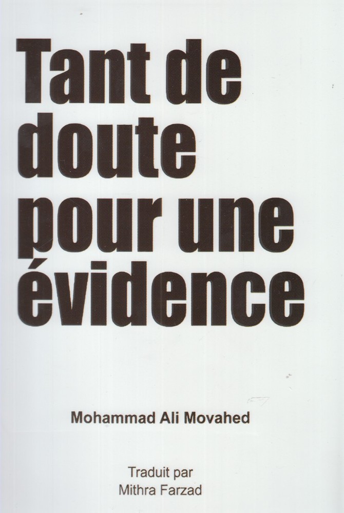 کتاب Tant de doute pour une evidence(فرانسه)