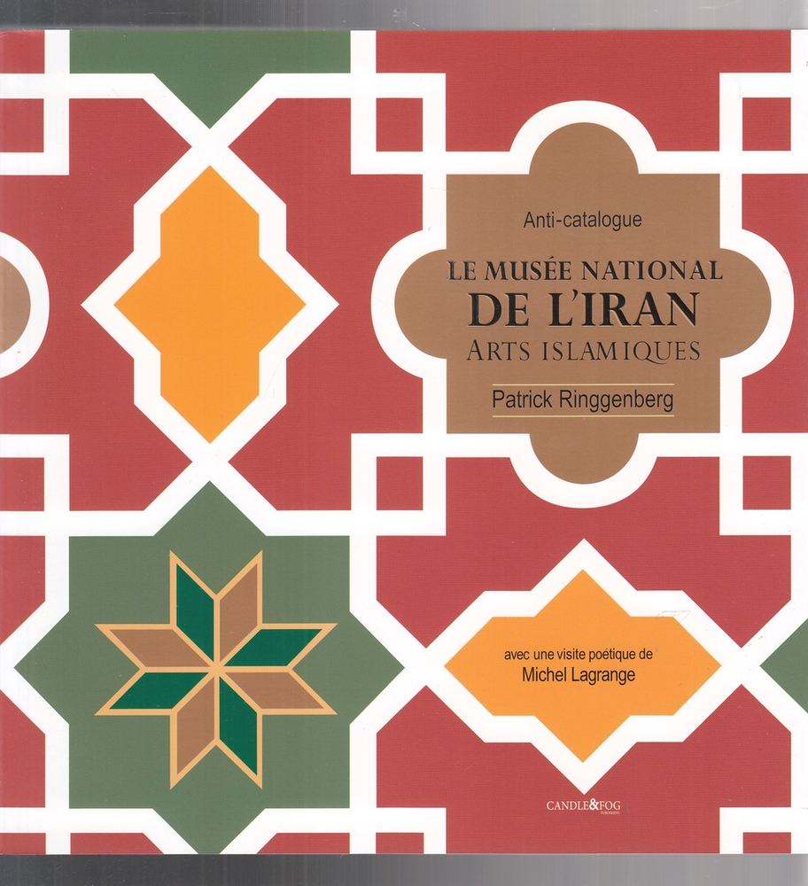 کتاب Le musee national de l’Iran: arts islamiques (فرانسه)