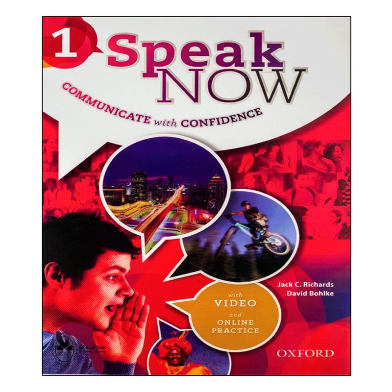 کتاب Speak Now 1