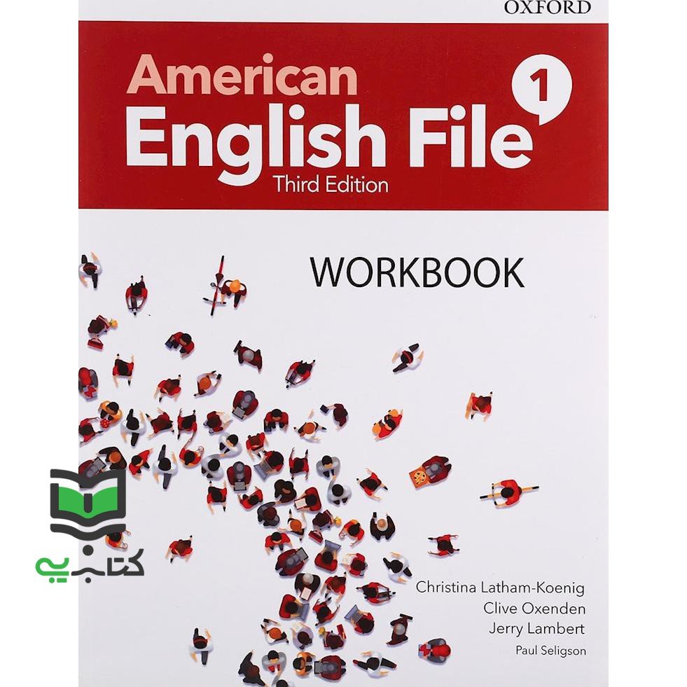 کتاب american english file 1 third edition+wb