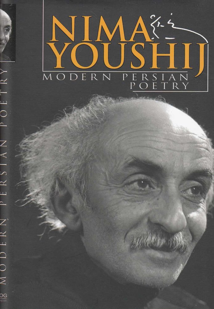 کتاب Nima Youshij : modern persian poetry