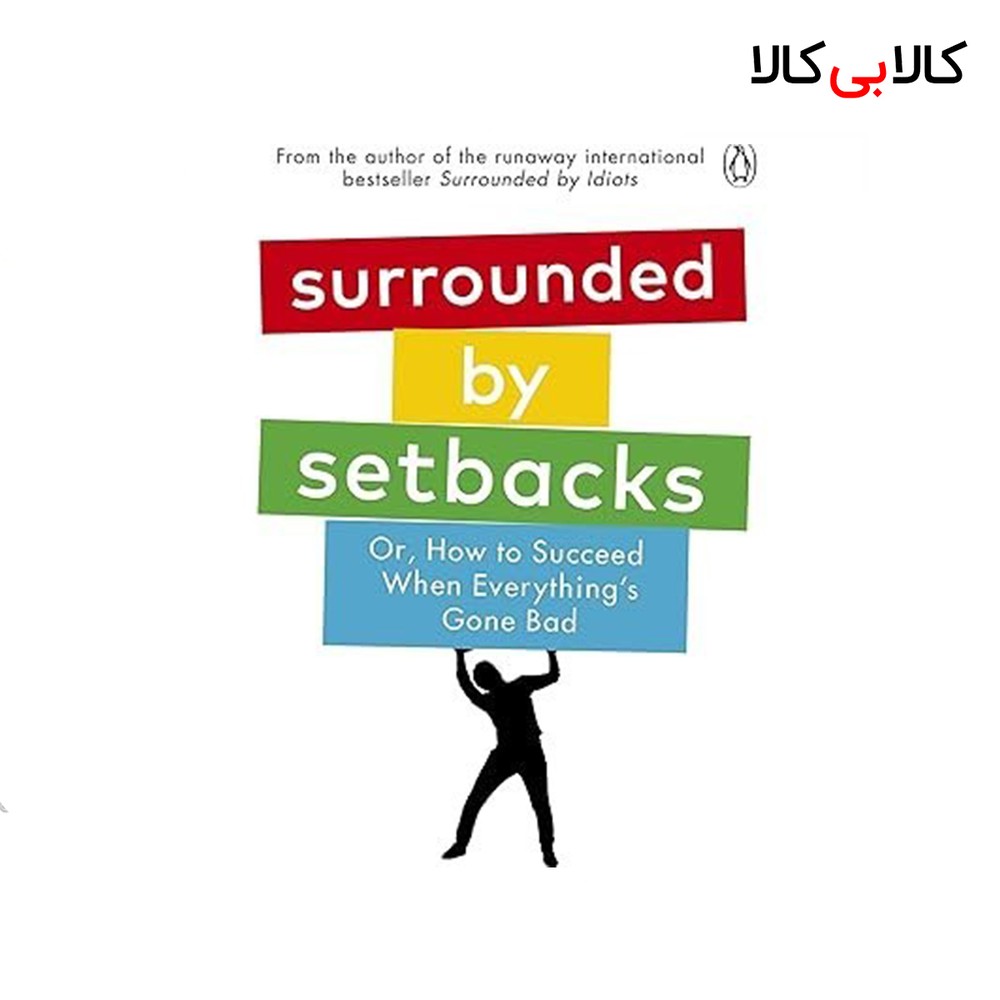 کتاب Surrounded By Setbacks اثر Thomas Erikson انتشارات جنگل