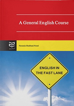 کتاب A General English Course