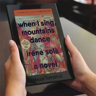 دانلود نسخه کامل کتاب انگلیسی When I Sing Mountains Dance | رمان انگلیسی | کتاب PDF خارجی