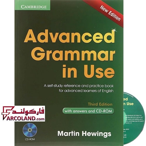 کتاب زبان advanced grammar in use 3rd edition ادونسد گرامر این یوز ویرایش سوم