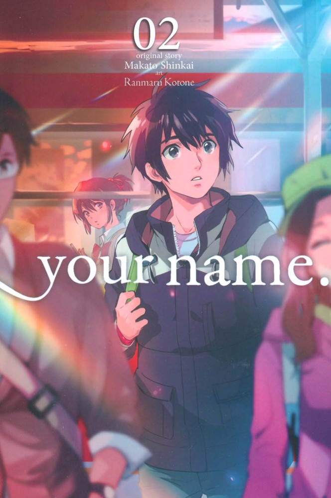 کتاب Your Name 02