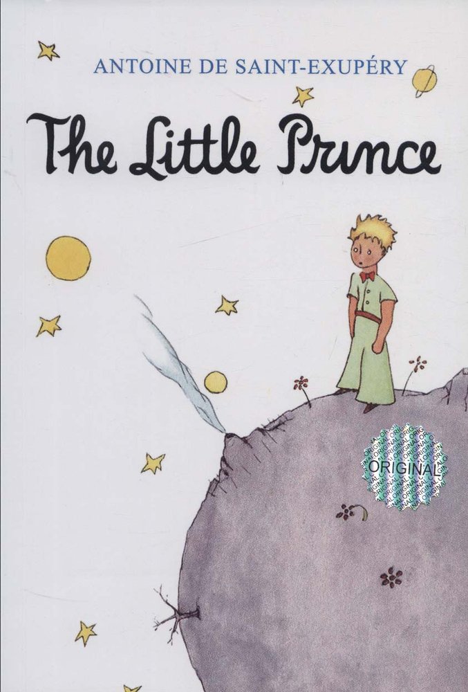 کتاب The Little Prince