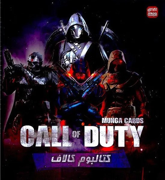 کتاب کتالبوم کالاف Call Of Duty