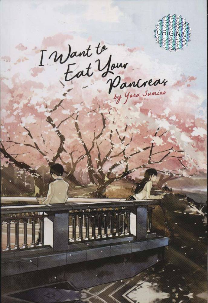 کتاب I Want to Eat Your Pancreas
