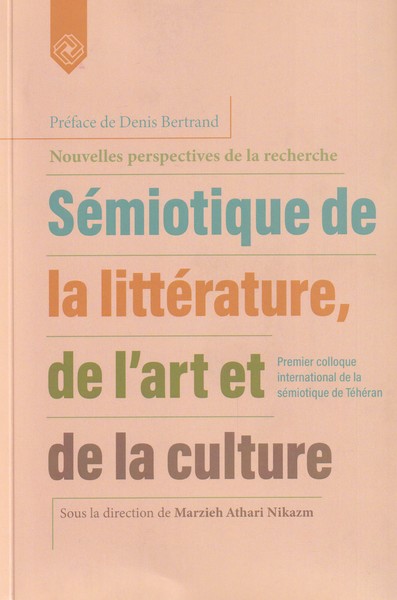 کتاب Semiotique de la litterature, de l’art et de la culture