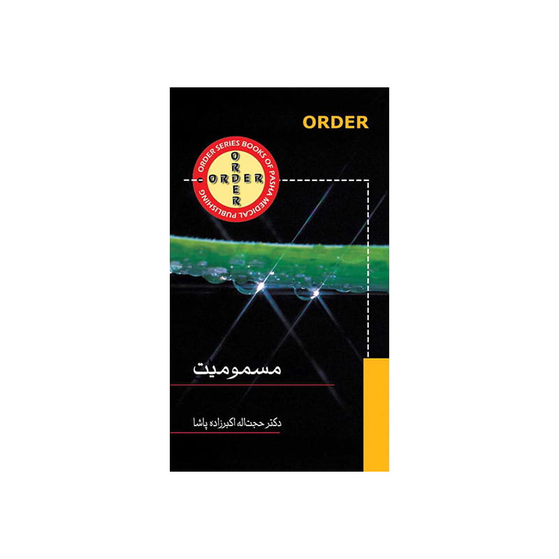 کتاب ORDER مسمومیت دکتر پاشا