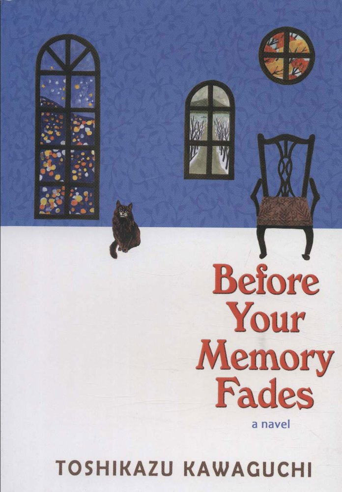 کتاب Before Your Memory Fades