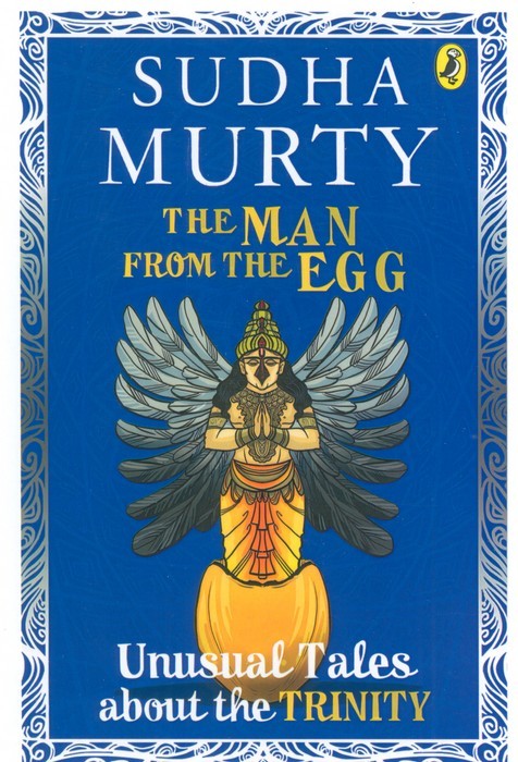 کتاب The Man from the Egg