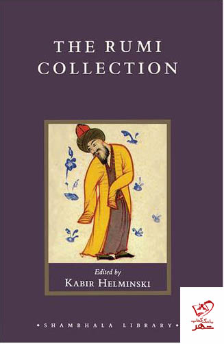 کتاب The Rumi Collection