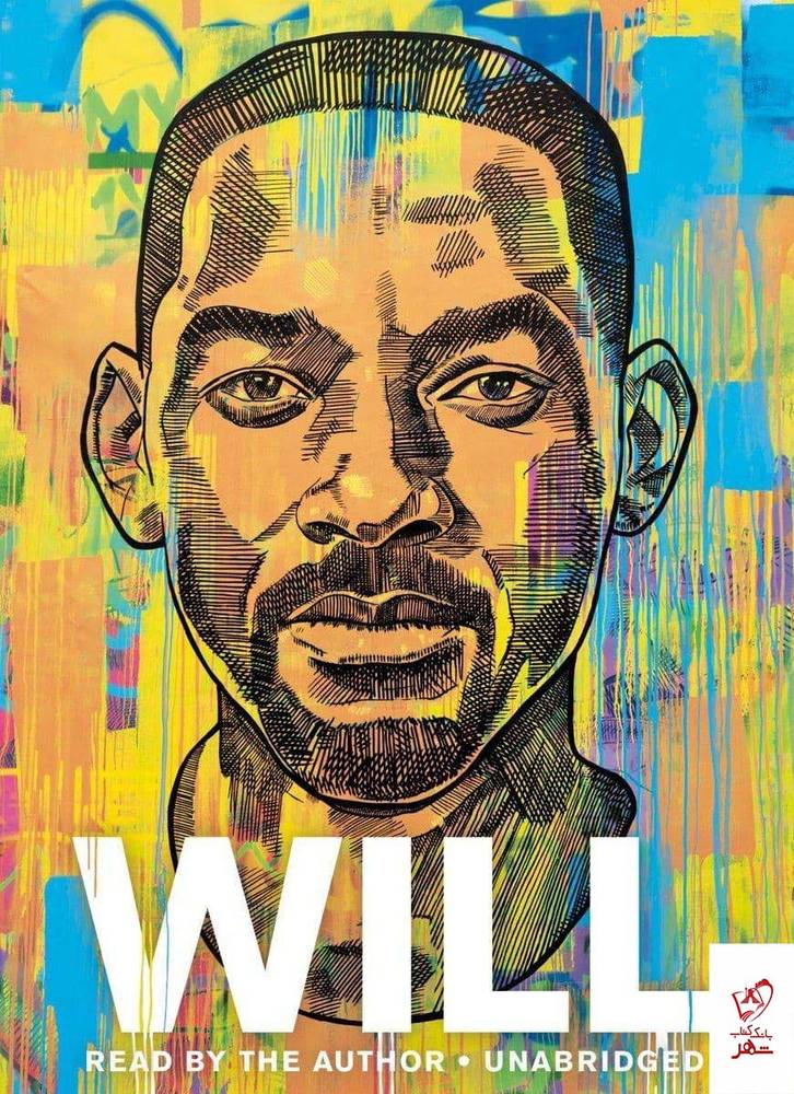 کتاب Will اثر Will Smith از نشر Cornerstone Digital