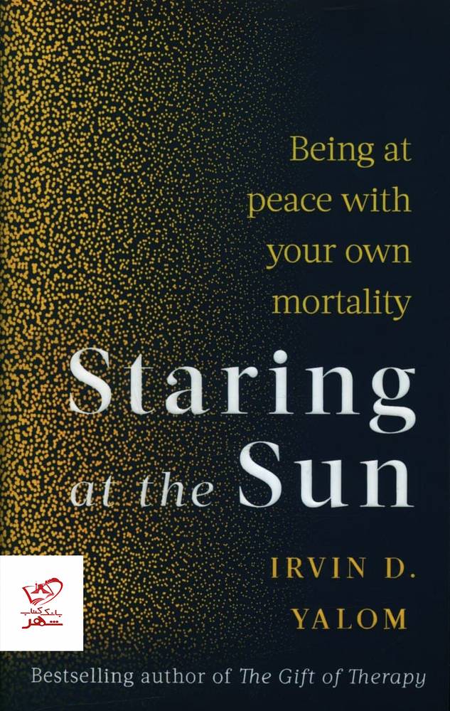 کتاب Staring at the sun از نشر جنگل