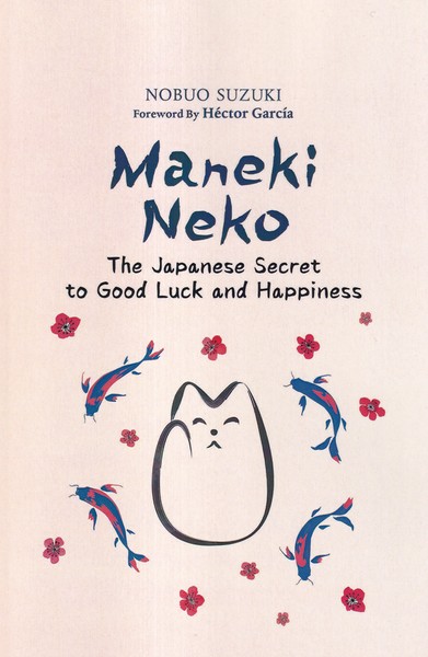 کتاب Maneki Neko
