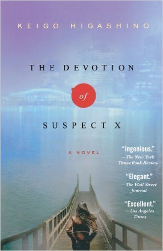 کتاب The Devotion of Suspect X: A Detective Galileo Novel (Detective Galileo Series)