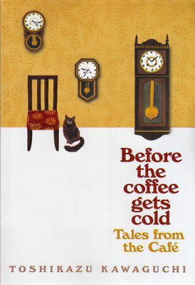 کتاب Before the Coffee Gets Cold 2
