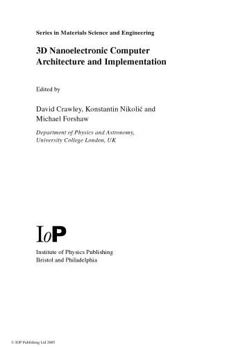 دانلود نسخه کامل کتاب 3D Nanoelectronic Computer Architecture and Implementation