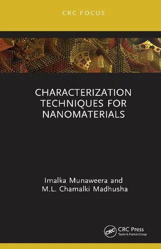 دانلود نسخه کامل کتاب Characterization Techniques for Nanomaterials