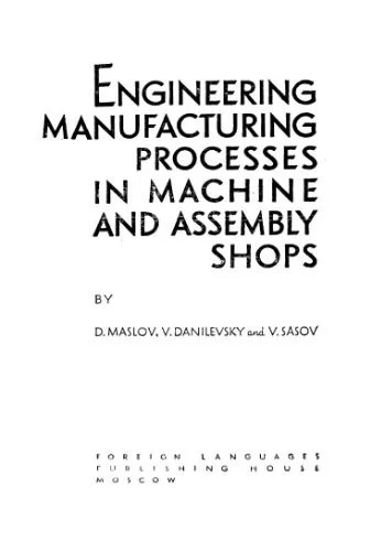 دانلود نسخه کامل کتاب Engineering Manufacturing Processes in Machine and Assembly Shops