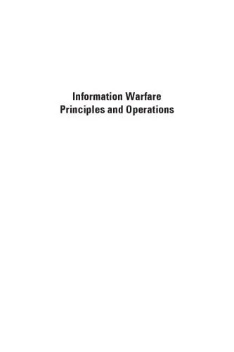 دانلود نسخه کامل کتاب Information Warfare Principles and Operations