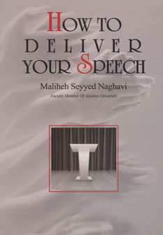 کتاب How To Deliver Your Speech