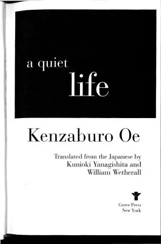 دانلود نسخه کامل کتاب A quiet life