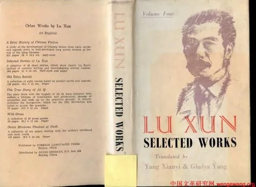 دانلود نسخه کامل کتاب Selected Works, Vol. IV