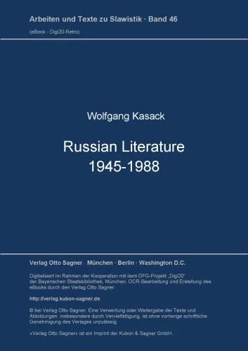 دانلود نسخه کامل کتاب Russian literature 1945-1988