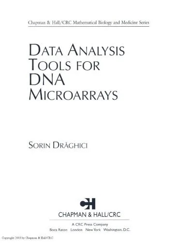 دانلود نسخه کامل کتاب Data Analysis Tools for DNA Microarrays