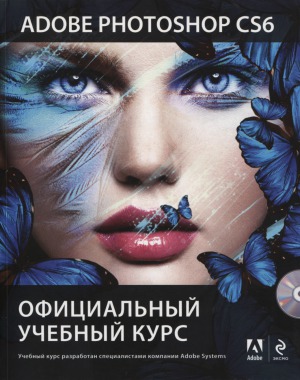 دانلود کتاب Adobe Photoshop CS6 Bible – Adobe Photoshop CS6 Bible