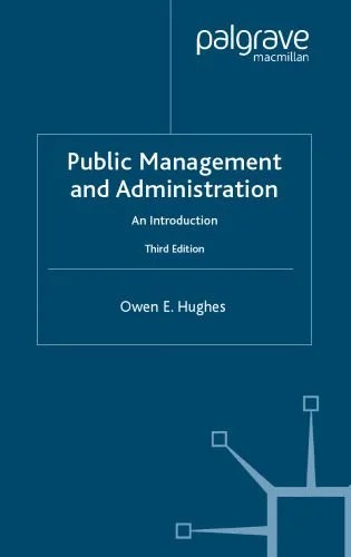 دانلود نسخه کامل کتاب Public Management and Administration: An Introduction