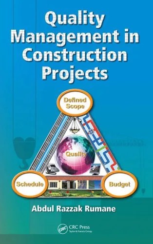 دانلود نسخه کامل کتاب Quality Management in Construction Projects