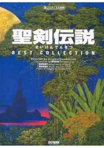 دانلود نسخه کامل کتاب Secret Of Mana. Seiken Densetsu. Best Collection