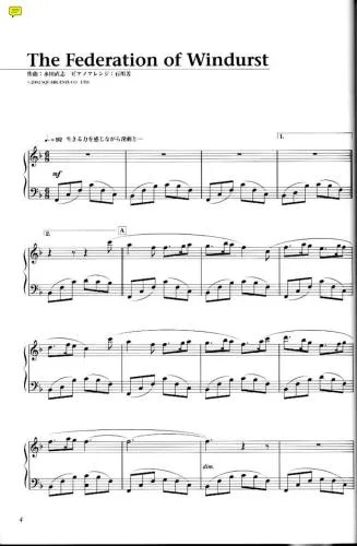 دانلود نسخه کامل کتاب Final Fantasy XI Piano Collection