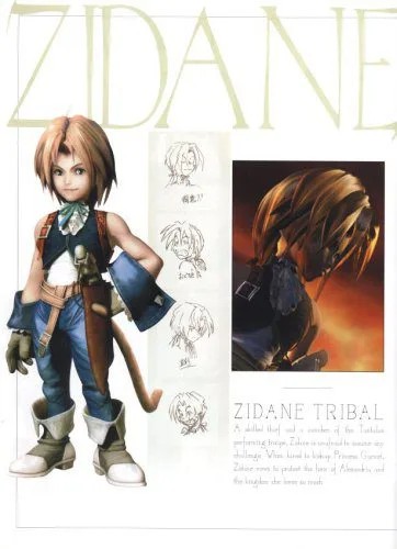 دانلود نسخه کامل کتاب The Art of Final Fantasy IX