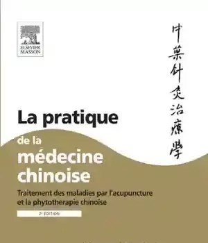 دانلود کتاب La pratique de la m⌐decine chinoise – La Pratique de la m⌐decine chinoise