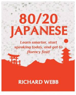 دانلود کتاب 80/20 Japanese – 80/20 ژاپنی