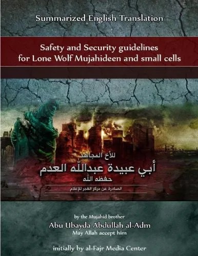 دانلود نسخه کامل کتاب Lone Wolf Small Cell