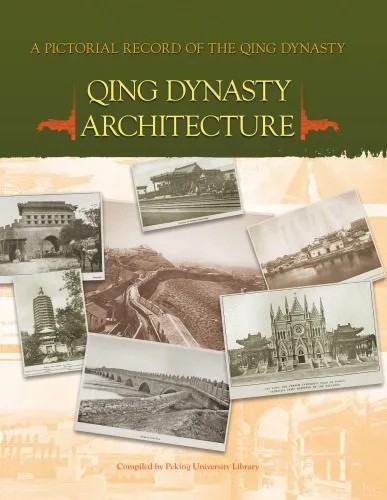 دانلود نسخه کامل کتاب A Pictorial Record of the Qing Dynasty – Qing Dynasty Architecture