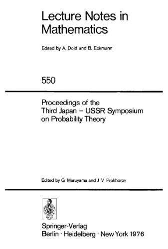 دانلود نسخه کامل کتاب Proceedings of the Third Japan-USSR Symposium on Probability Theory