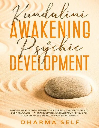 دانلود نسخه کامل کتاب KUNDALINI AWAKENING & PSYCHIC DEVELOPMENT: MINDFULNESS GUIDED MEDITATIONS FOR POSITIVE SELF-HEALING, DEEP RELAXATION AND ANXIETY RELIEF. HACK YOUR MIND, OPEN YOUR THIRD EYE, DEVELOP YOUR EMPATH GIFTS